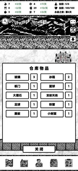 永昼之夜生存游戏官方版