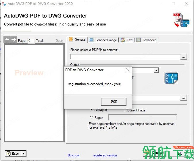 AutoDWGPDFtoDWGConverter2020汉化破解版