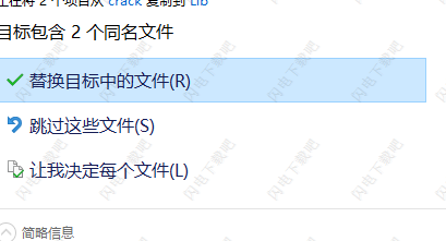DesignBuilder建筑分析软件汉化破解版