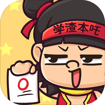 逆向思维游戏安卓版