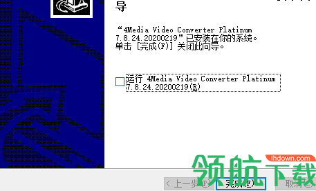 4MediaVideoConverterPlatinum直装破解版