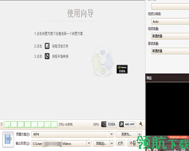 4MediaVideoConverterPlatinum直装破解版