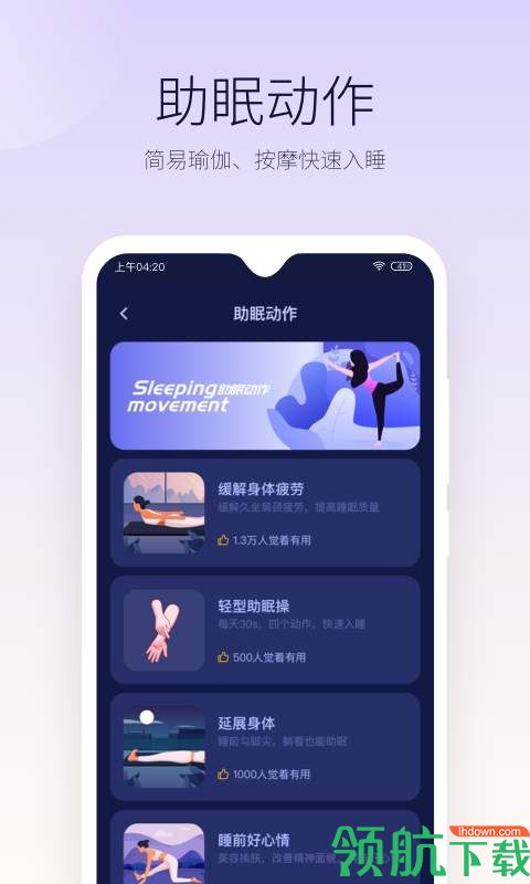 生活服务