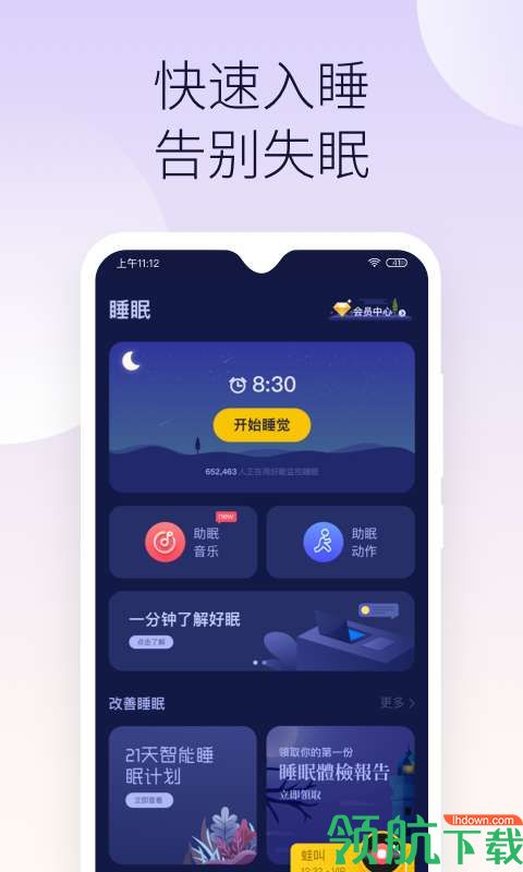 生活服务