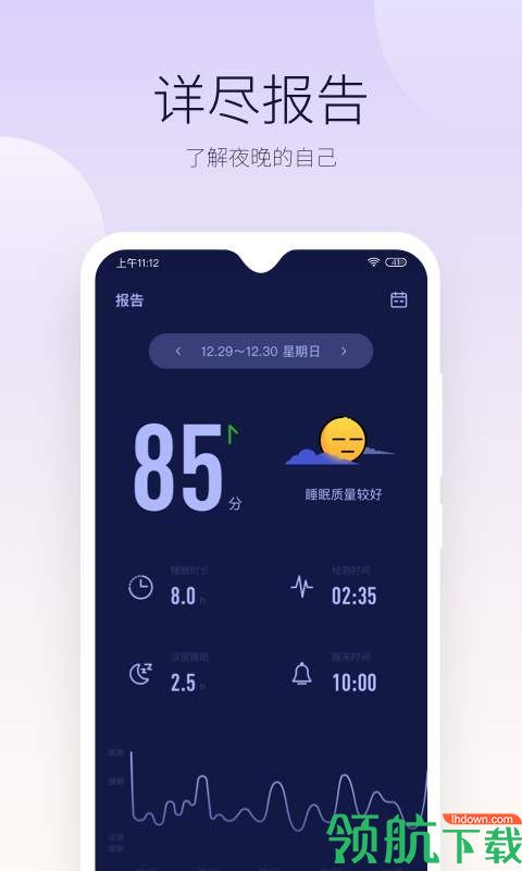 生活服务