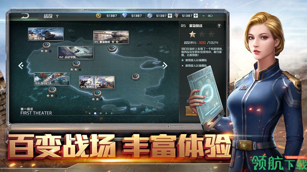 全球行动手机最新官方版