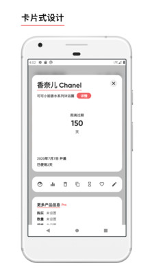 红线app官方安卓版