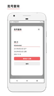 生活服务