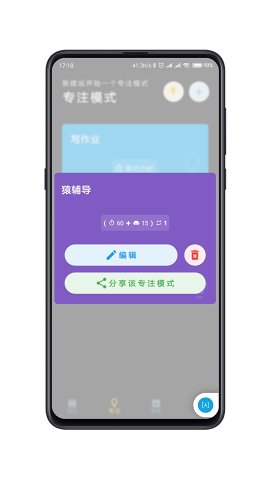 效率办公