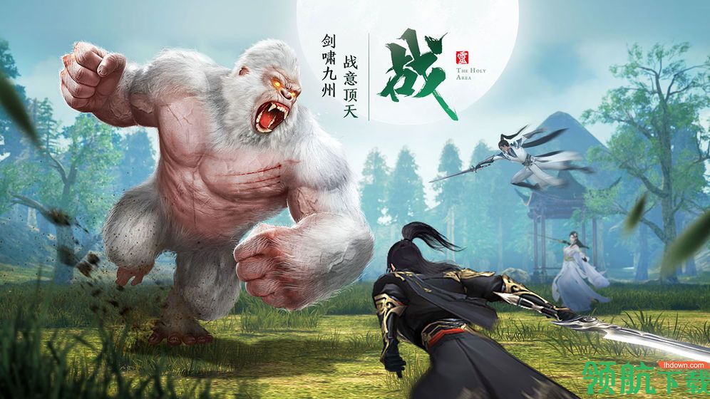 九灵神域手游官方版