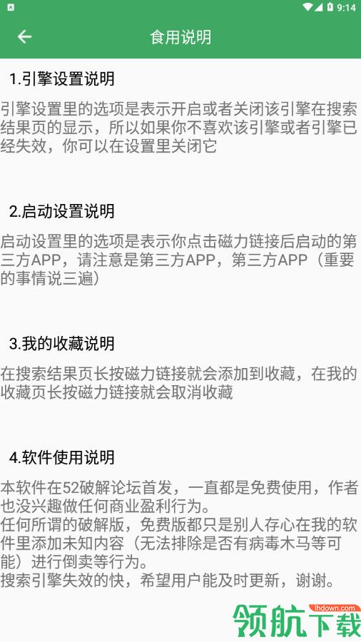 实用工具