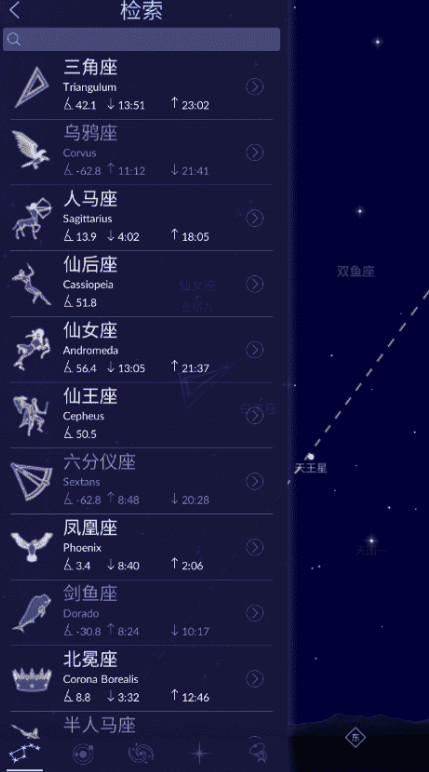 休闲创意