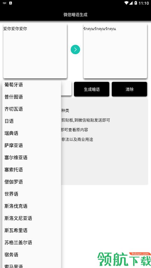 实用工具