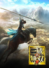 真三国无双8破解补丁最新通用版