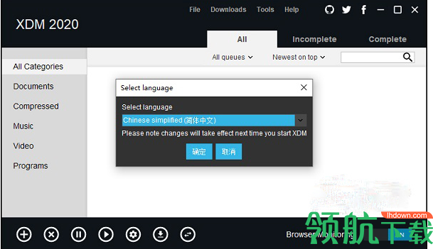 XtremeDownloadManager2020中文破解版
