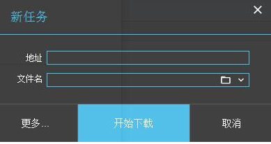 XtremeDownloadManager2020中文破解版
