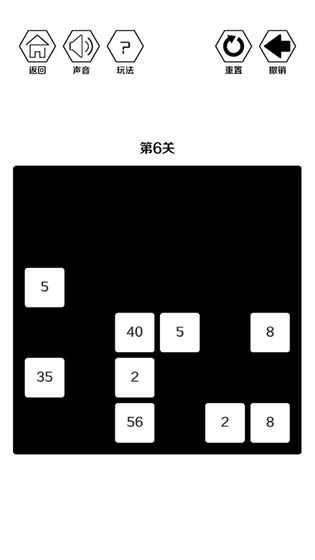 约分消除游戏安卓版