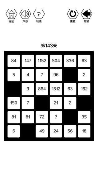 约分消除游戏安卓版