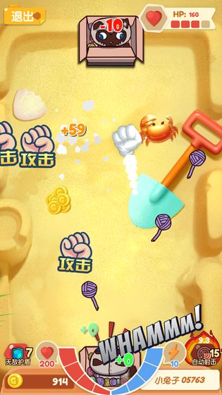打金喵安卓中文版