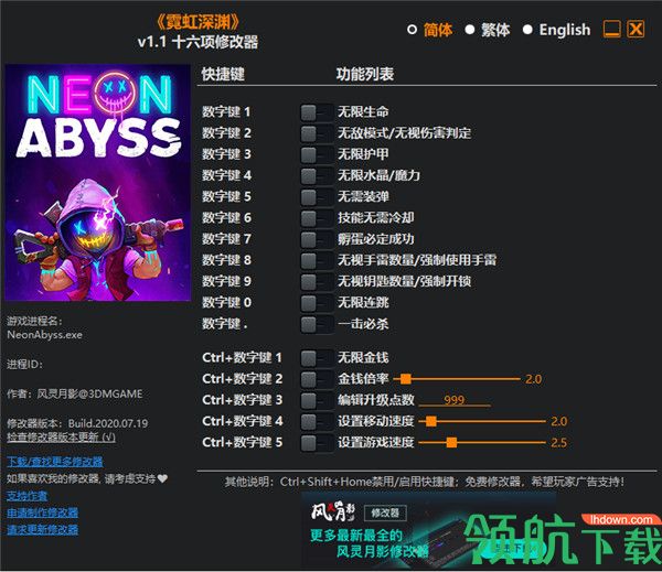 ReSharperUltimate2020汉化破解版