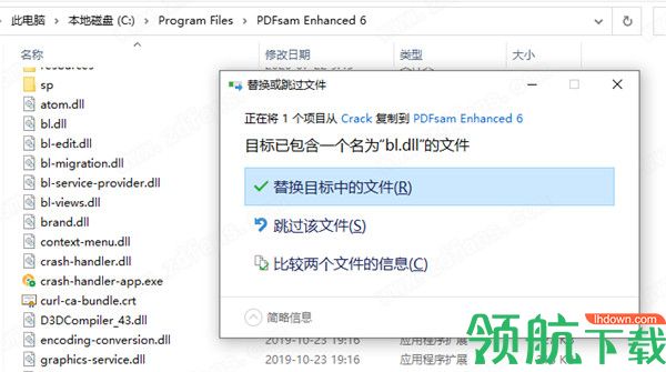 PDFsamEnhanced6汉化破解版