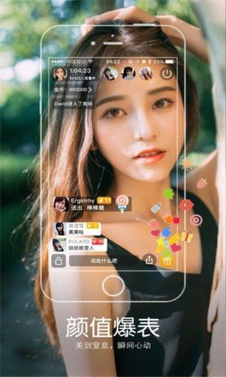 影音视听