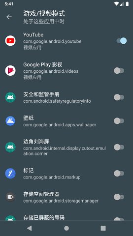 实用工具