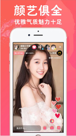影音视听
