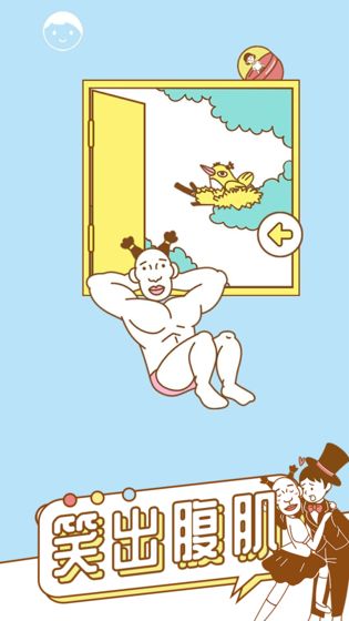 寻找我的女朋友最新安卓版