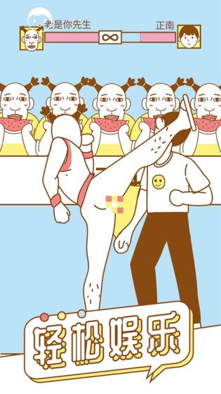 寻找我的女朋友最新安卓版