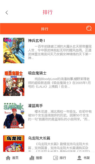 影音播放