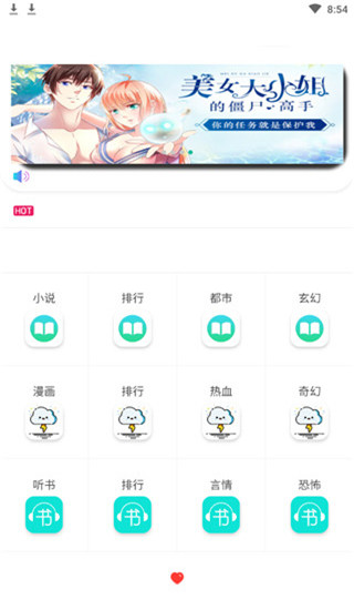 影音播放