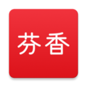 芬香app安卓最新版