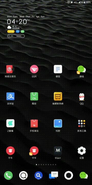 实用工具