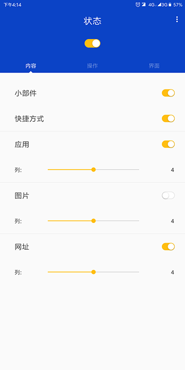 实用工具