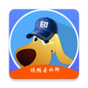 水印狗app会员vip破解版
