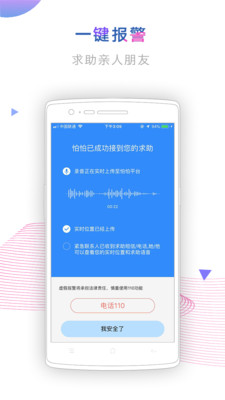 实用工具