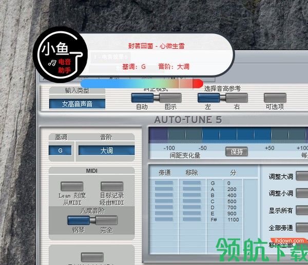 小鱼电音助手电脑客户端官方版