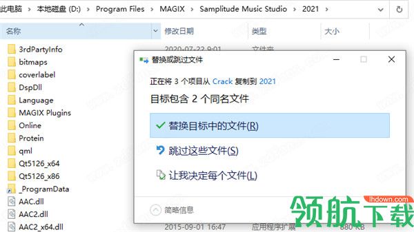 MAGIXSamplitudeMusicStudio2021中文破解版(附破解补丁)