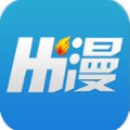 hi漫画app安卓免费版