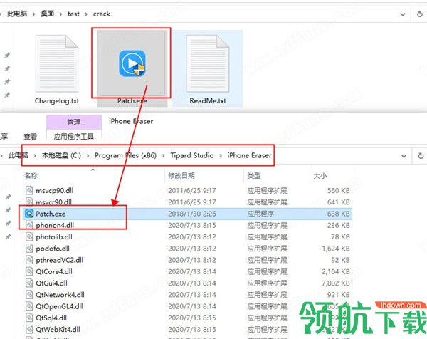 TipardiPhoneEraser苹果手机删除工具绿色版