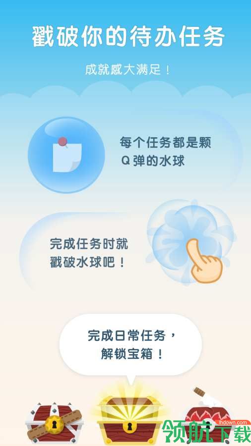 效率办公