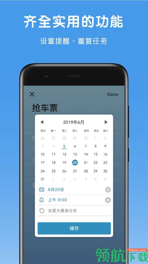 效率办公