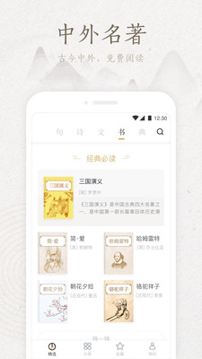 学习教育