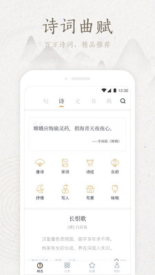 学习教育