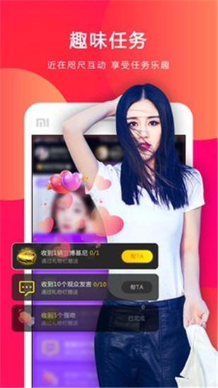 影音视听