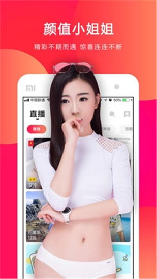 影音视听