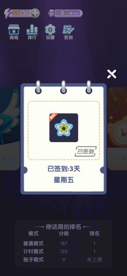 一起来圈钱正式版