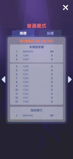 一起来圈钱正式版