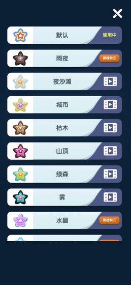 一起来圈钱正式版